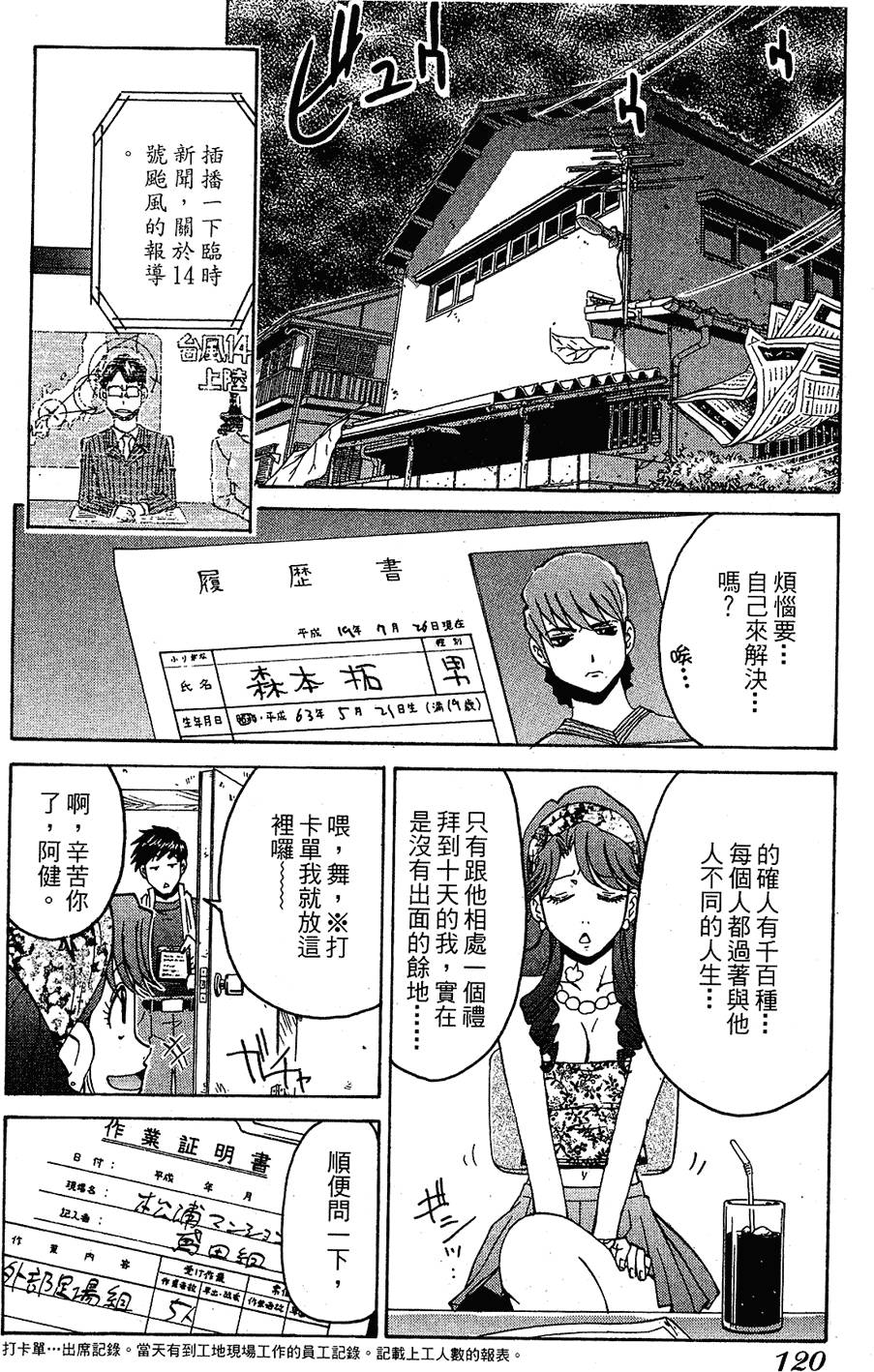 第117页
