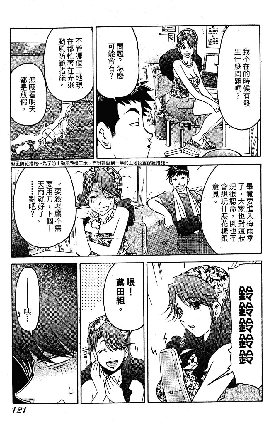 第118页