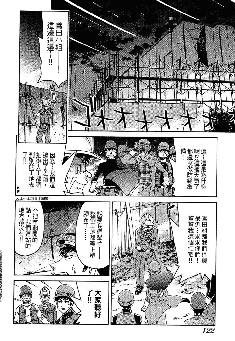 第119页