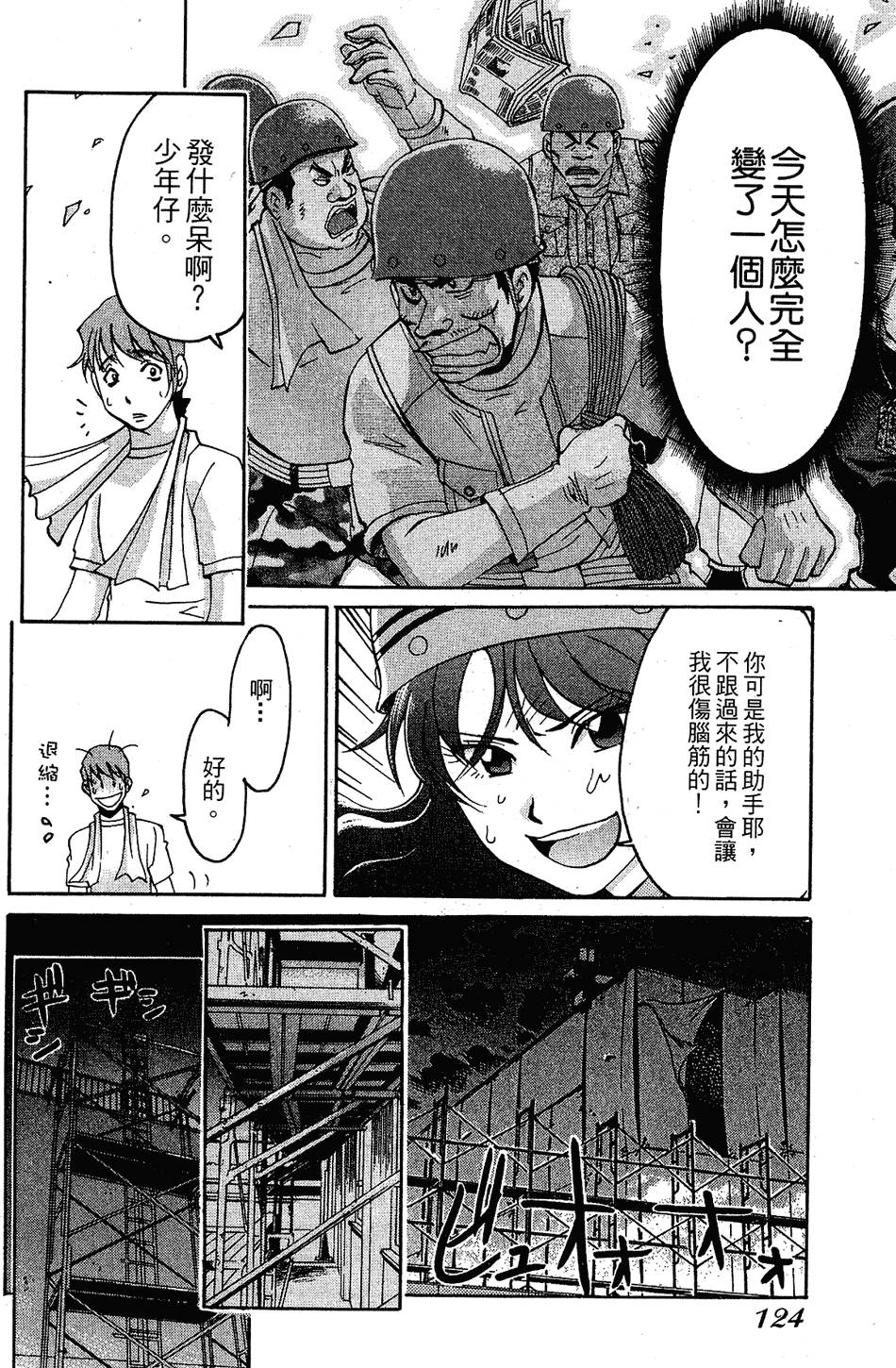 第121页
