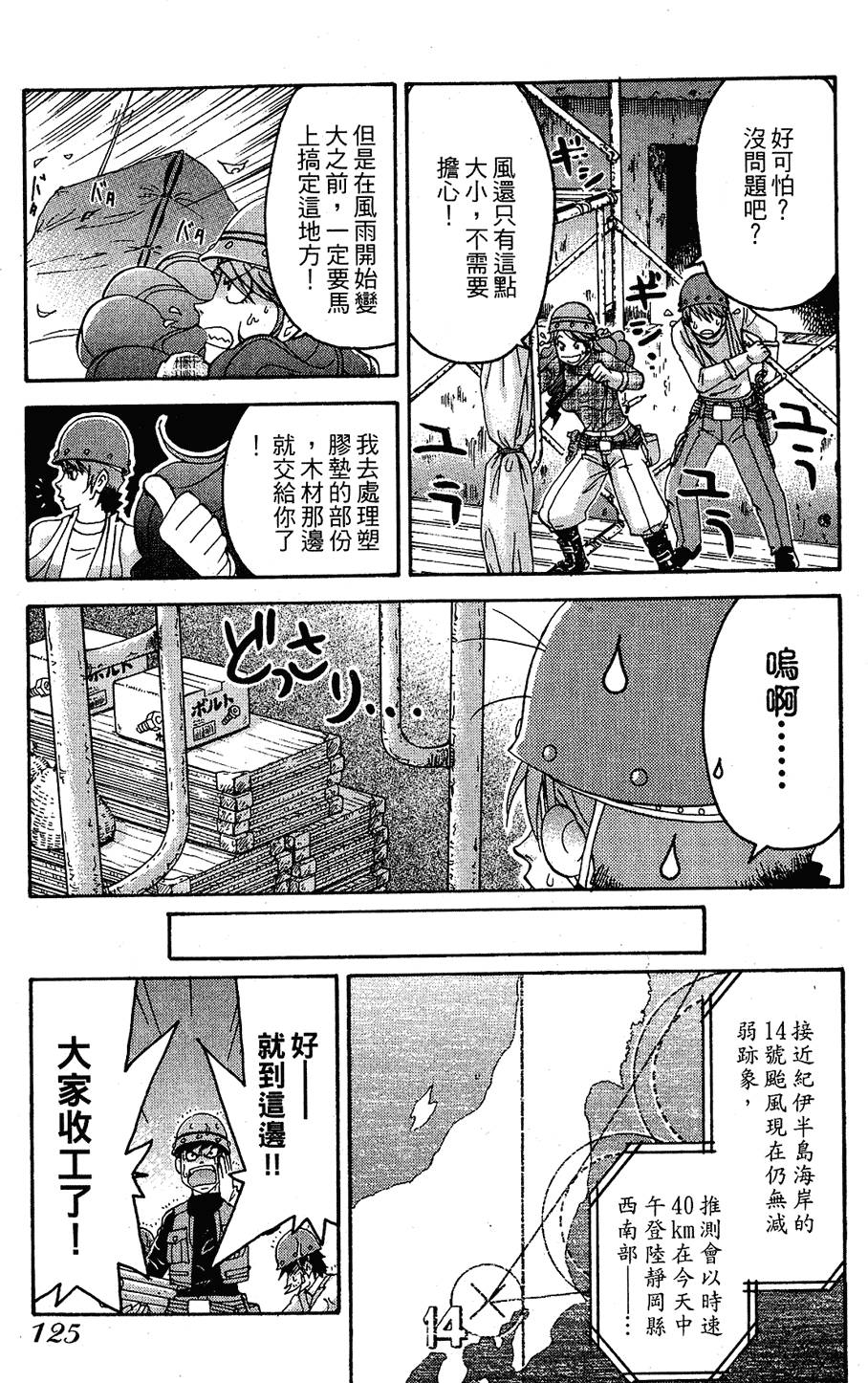 第122页