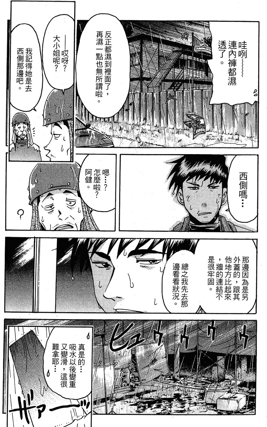 第123页