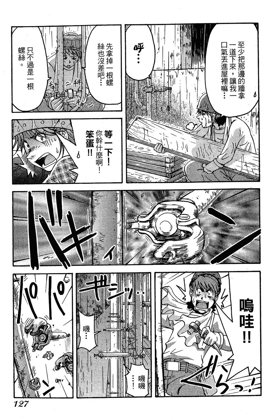 第124页