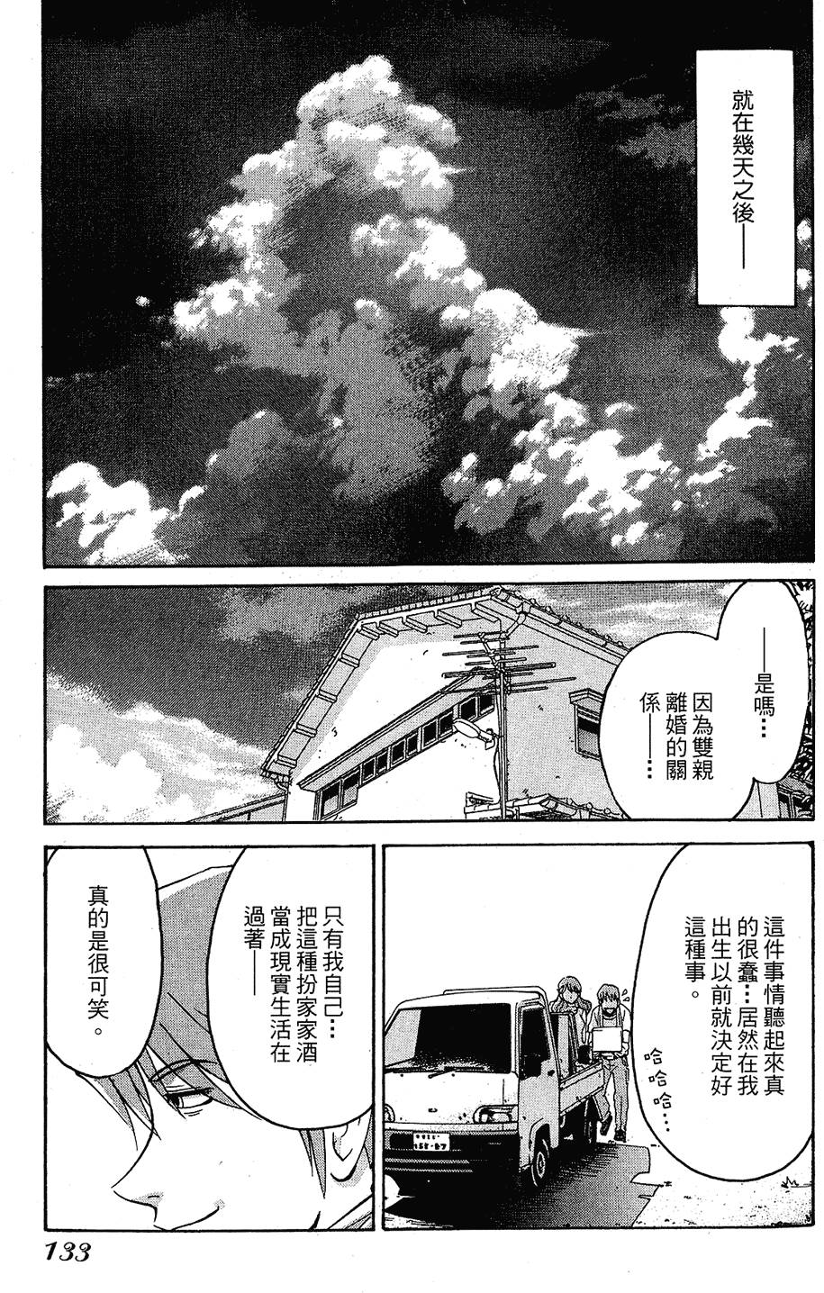 第130页