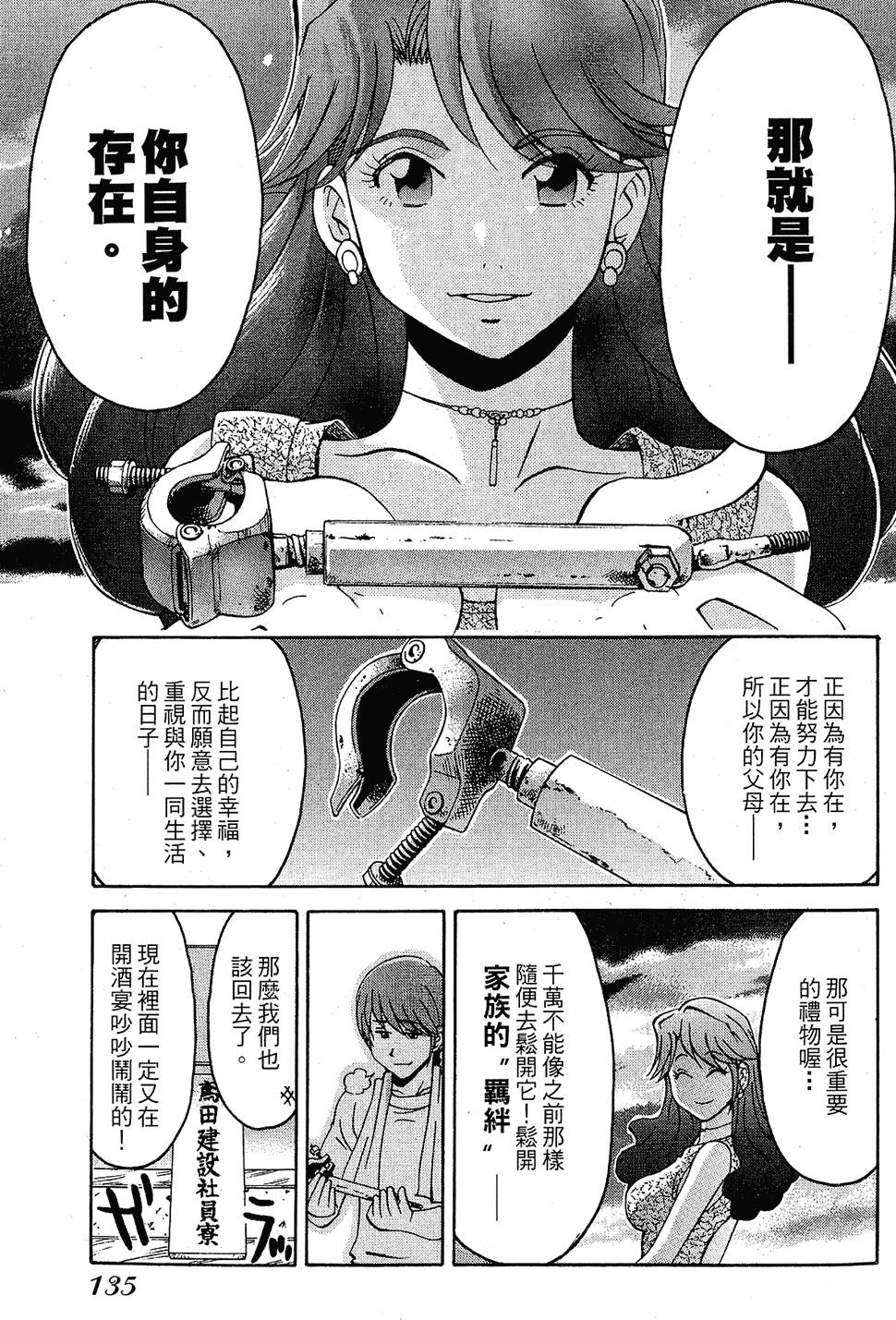 第132页