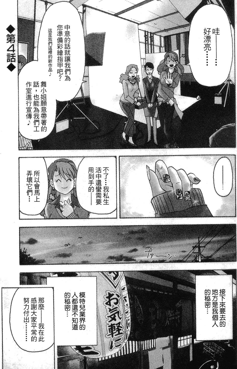 第136页