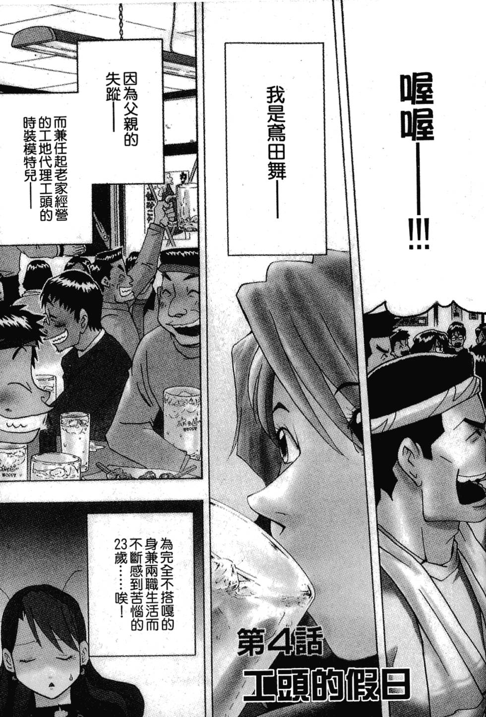 第138页