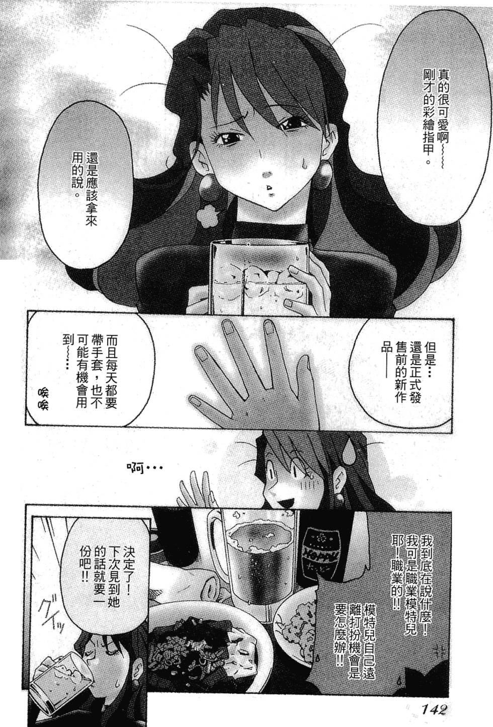 第139页