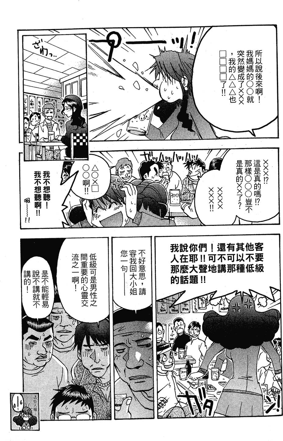 第140页