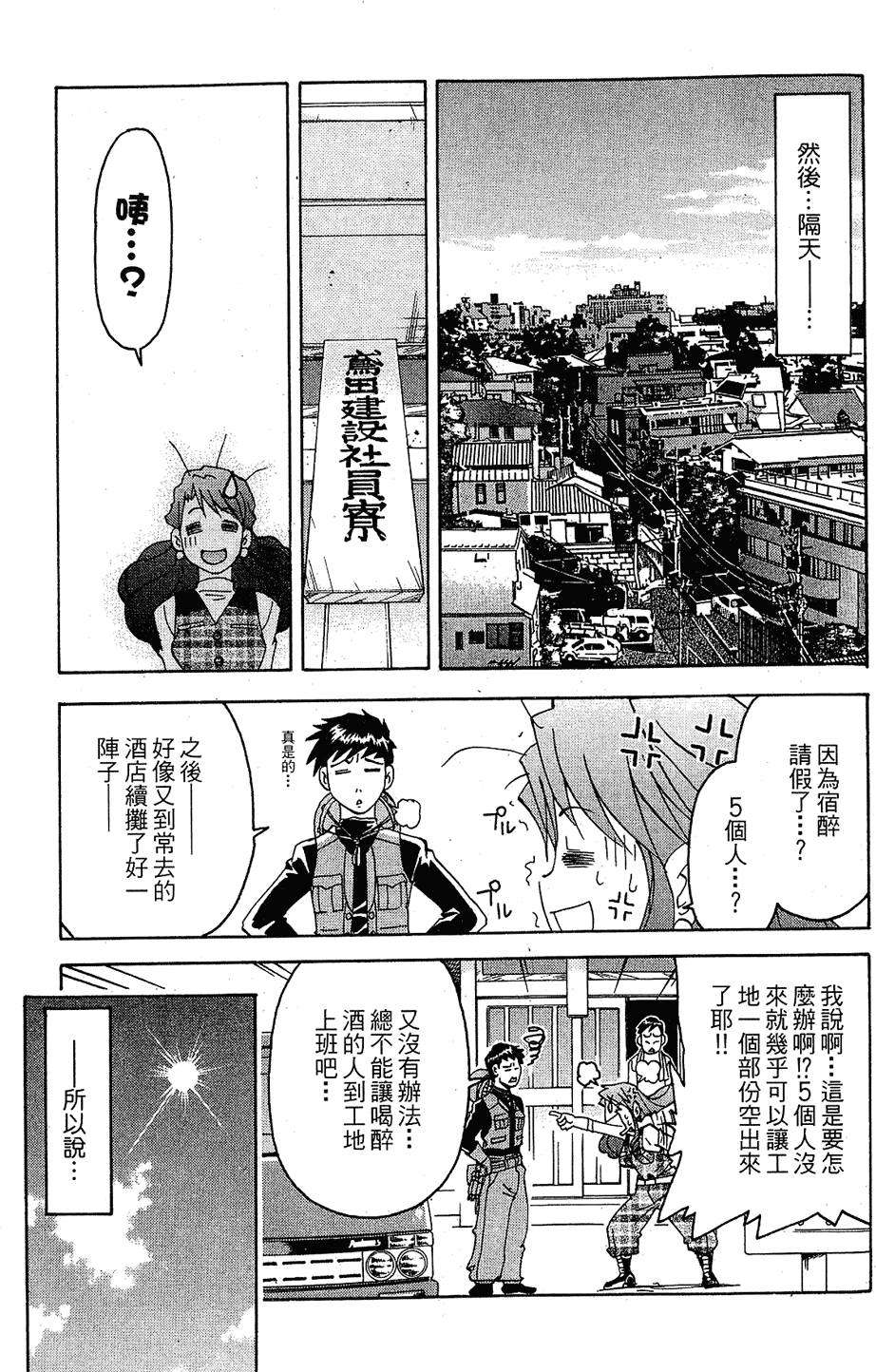 第142页