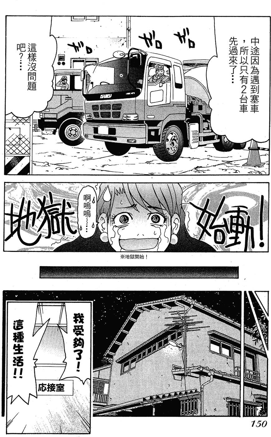 第147页
