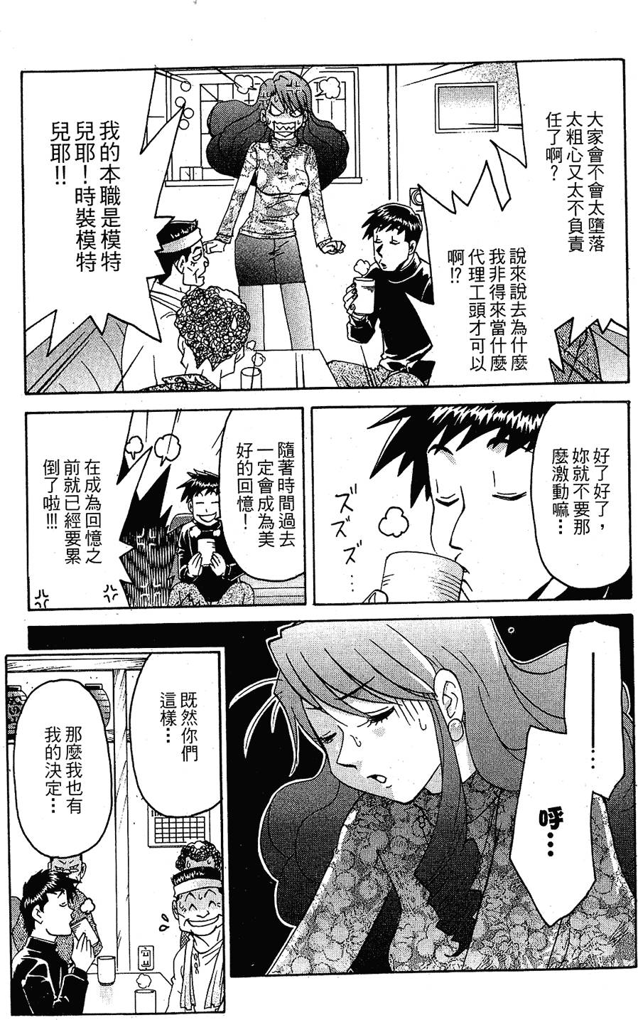 第148页