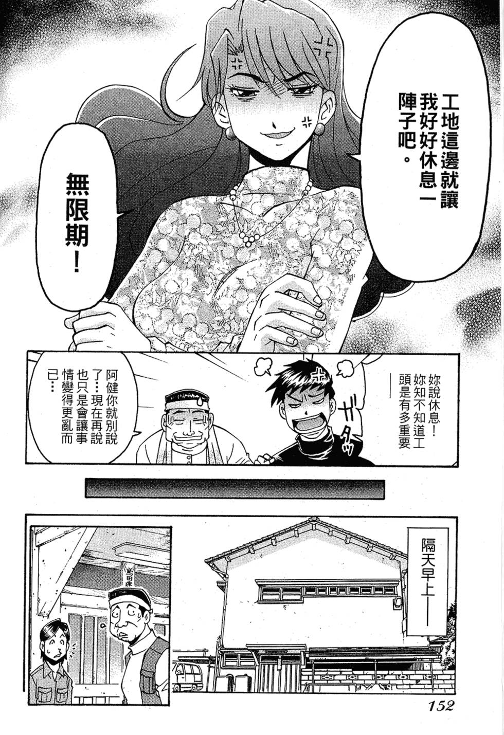 第149页