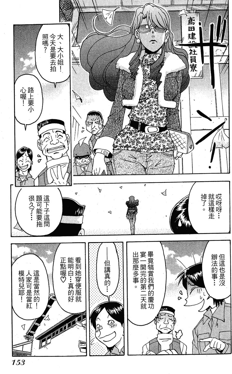 第150页