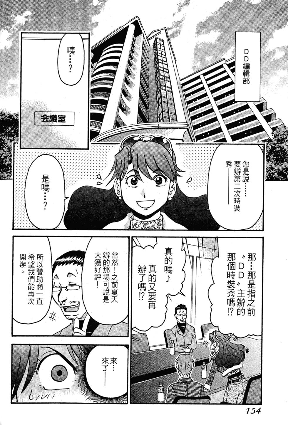 第151页