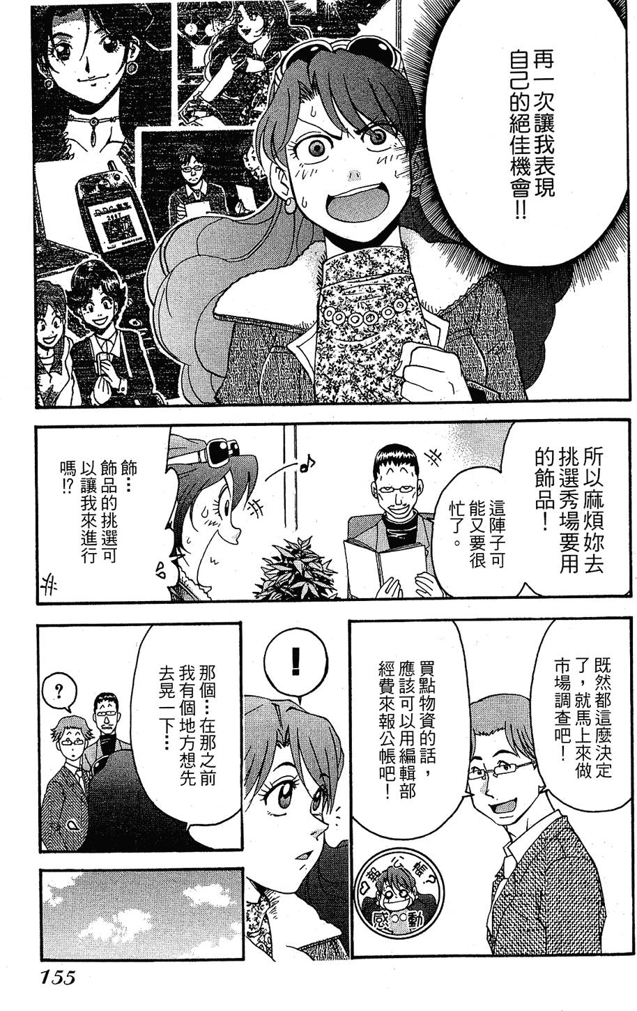 第152页