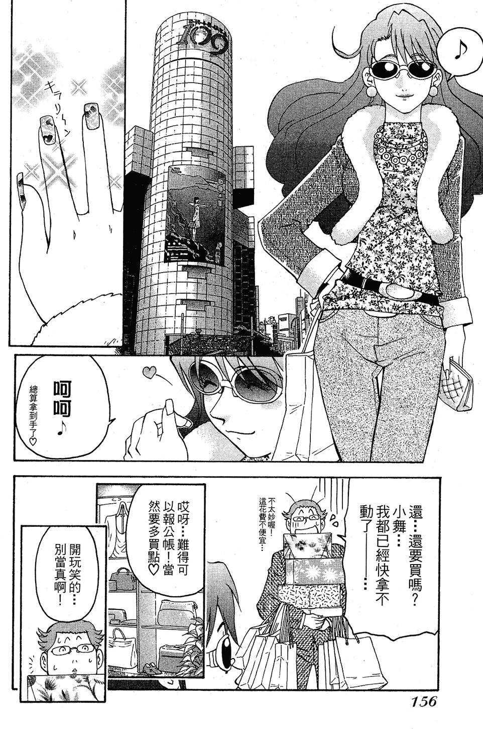 第153页