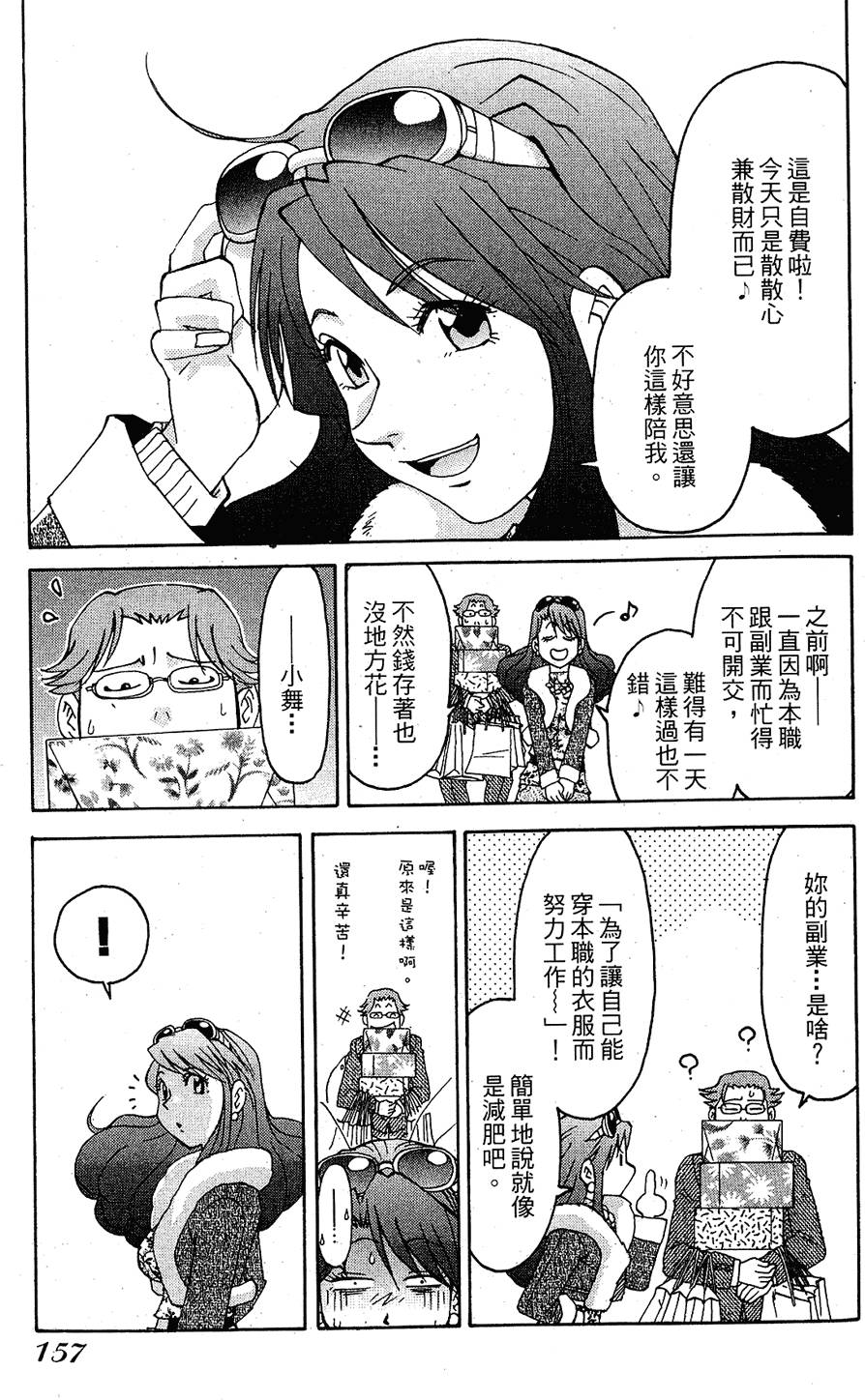 第154页