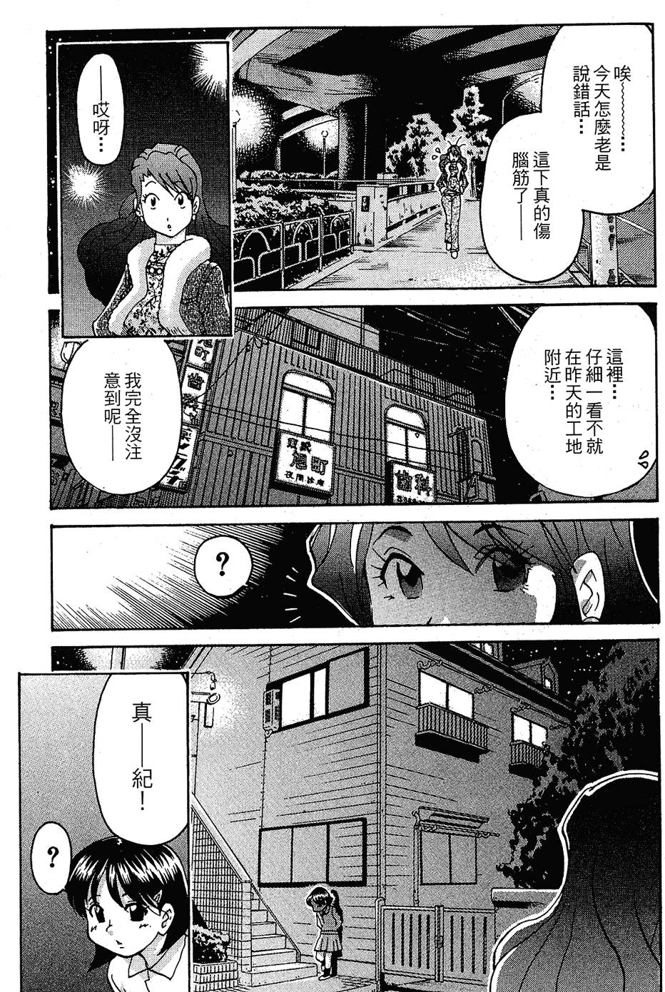 第156页
