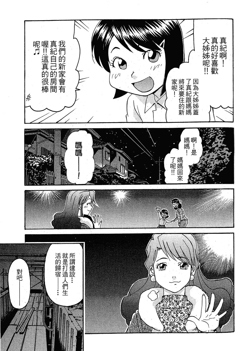 第158页