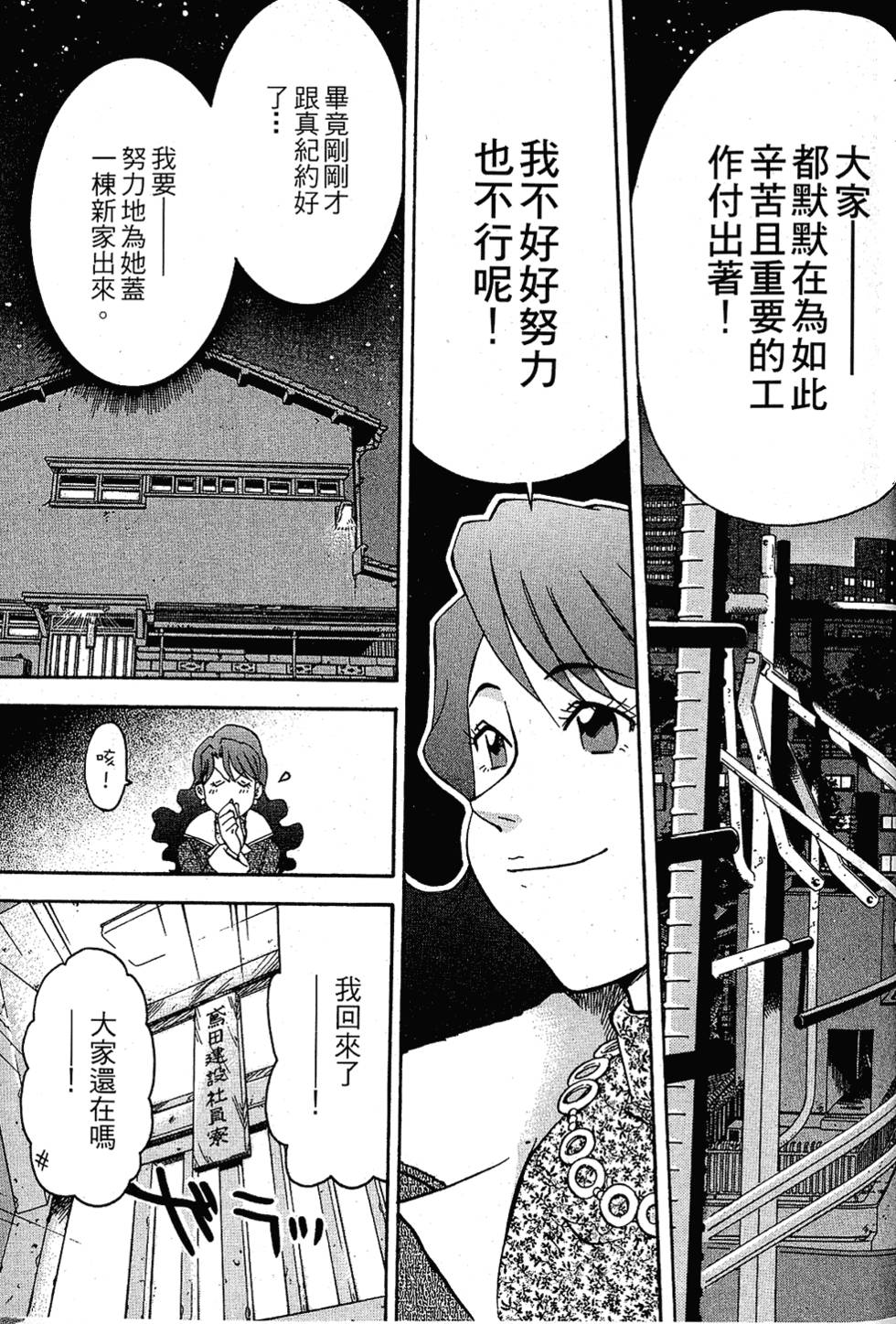 第160页