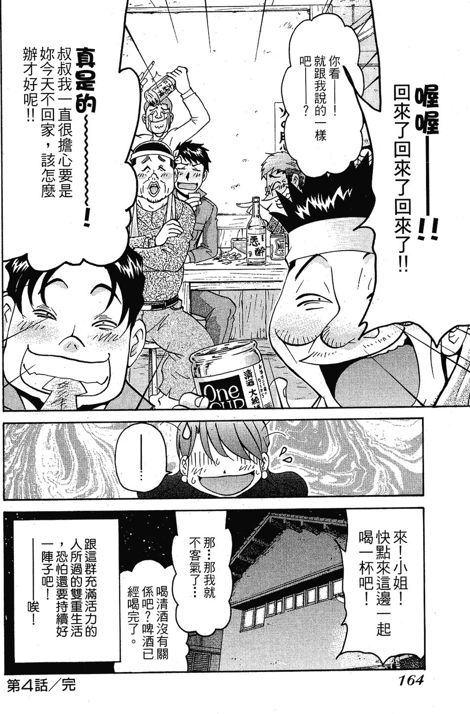 第161页