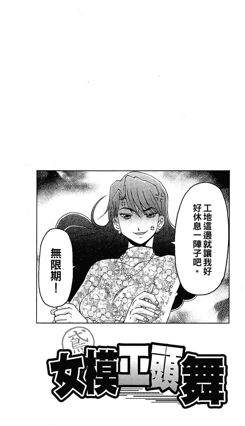 第163页