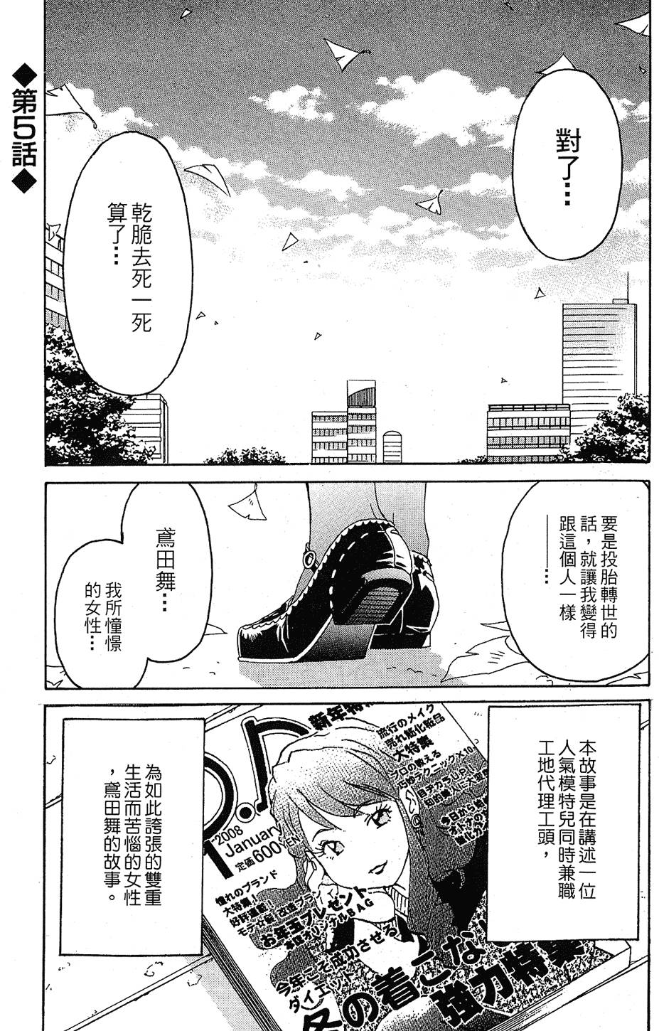 第164页