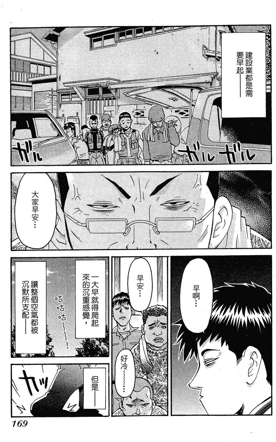 第166页