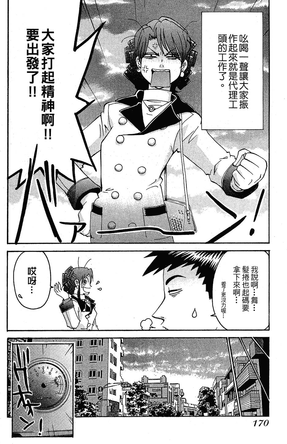 第167页
