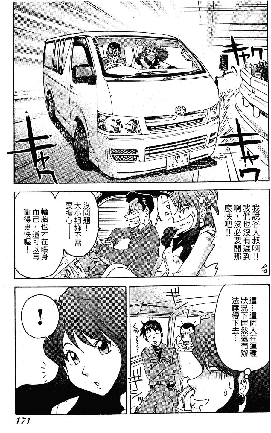 第168页