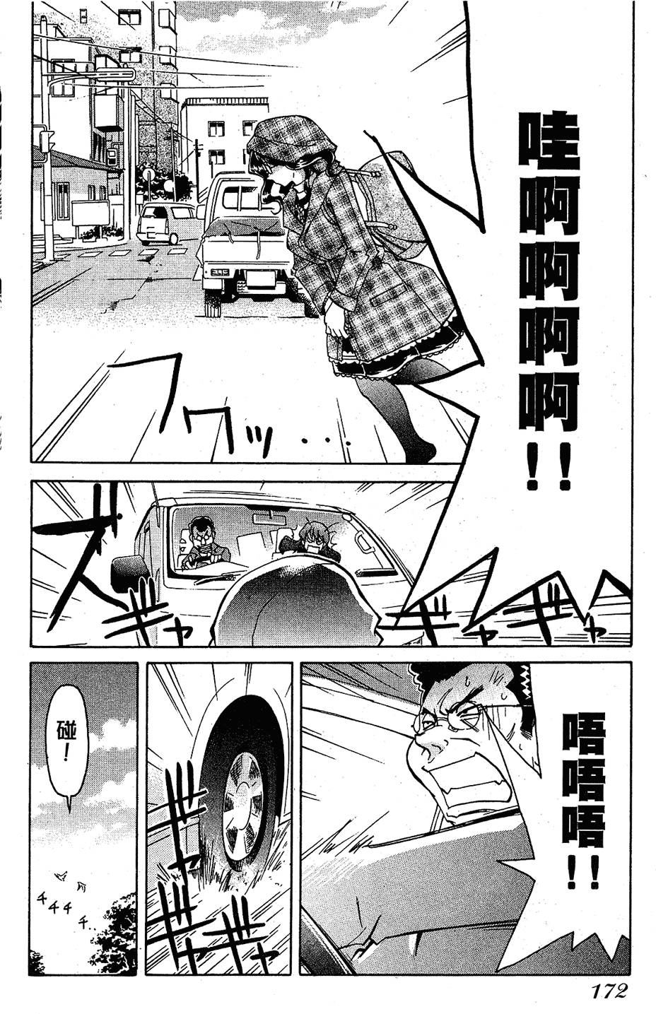 第169页
