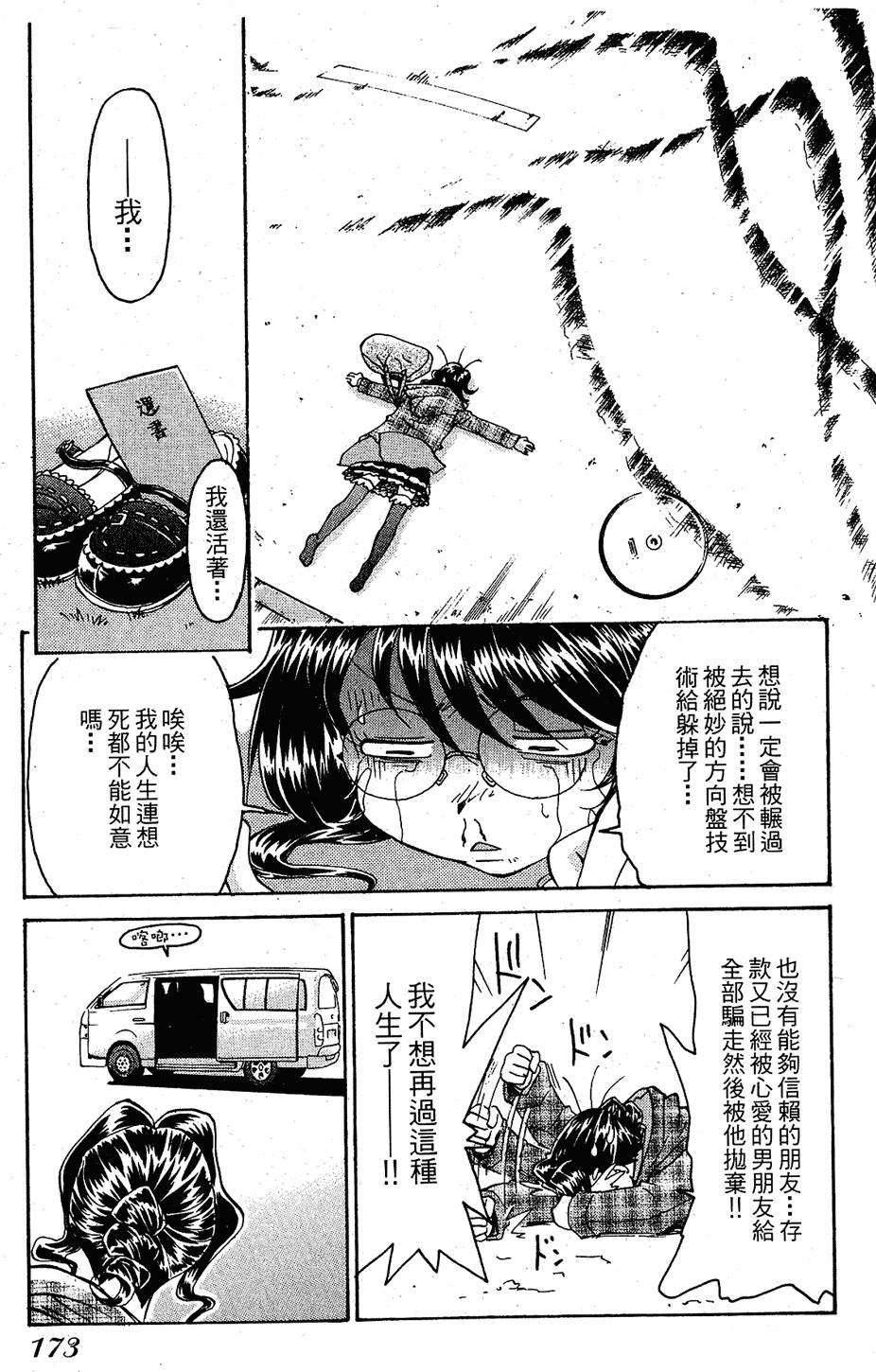 第170页
