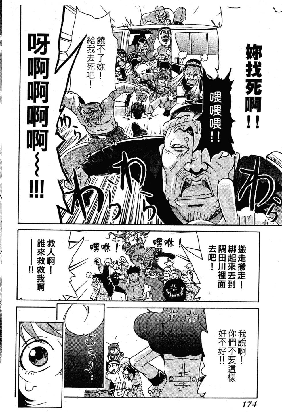 第171页