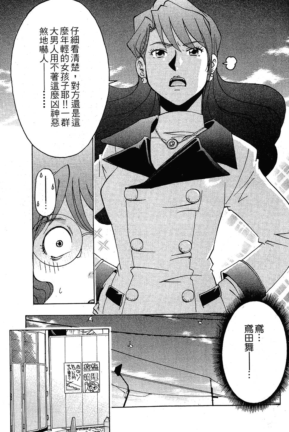 第172页