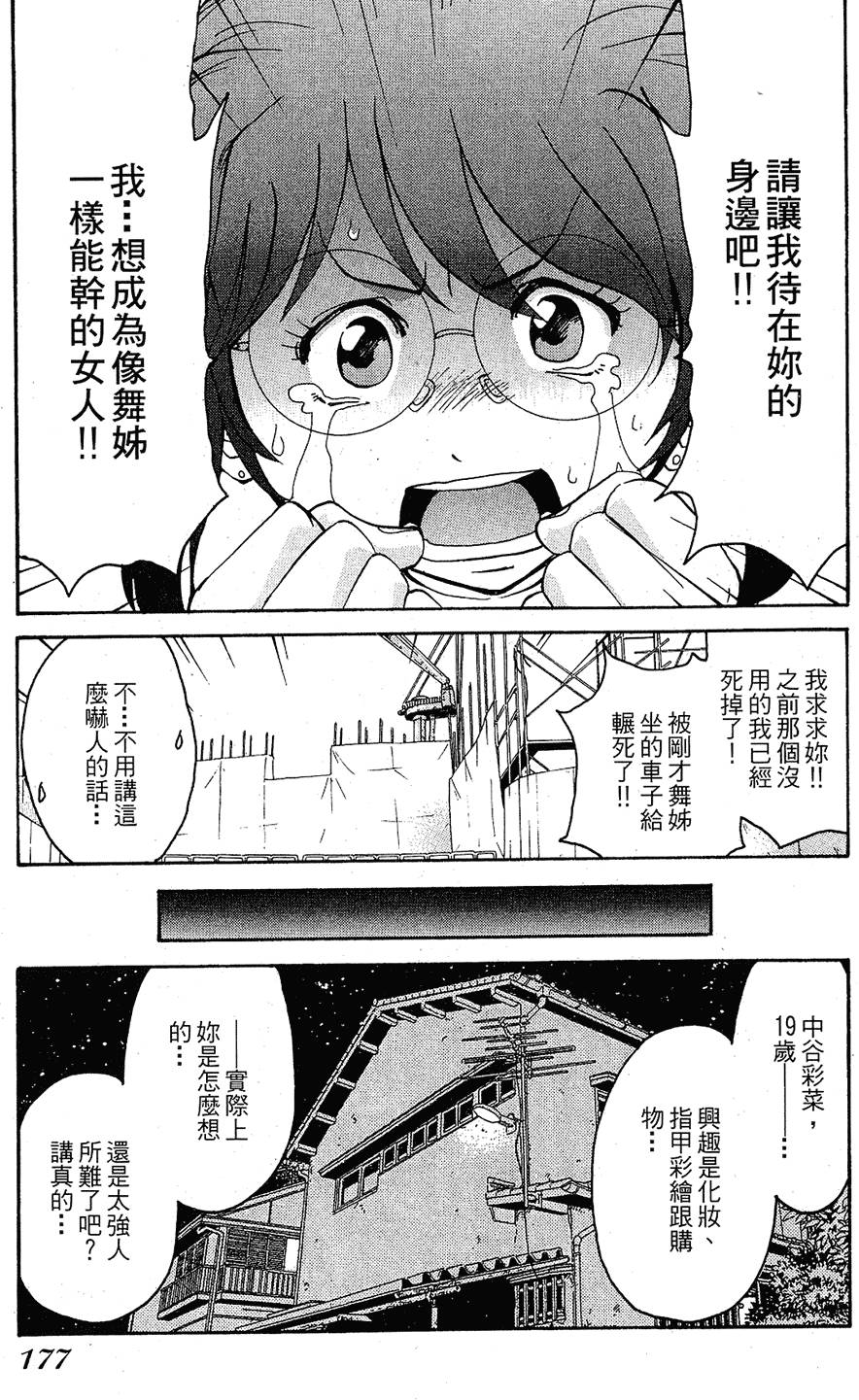第174页