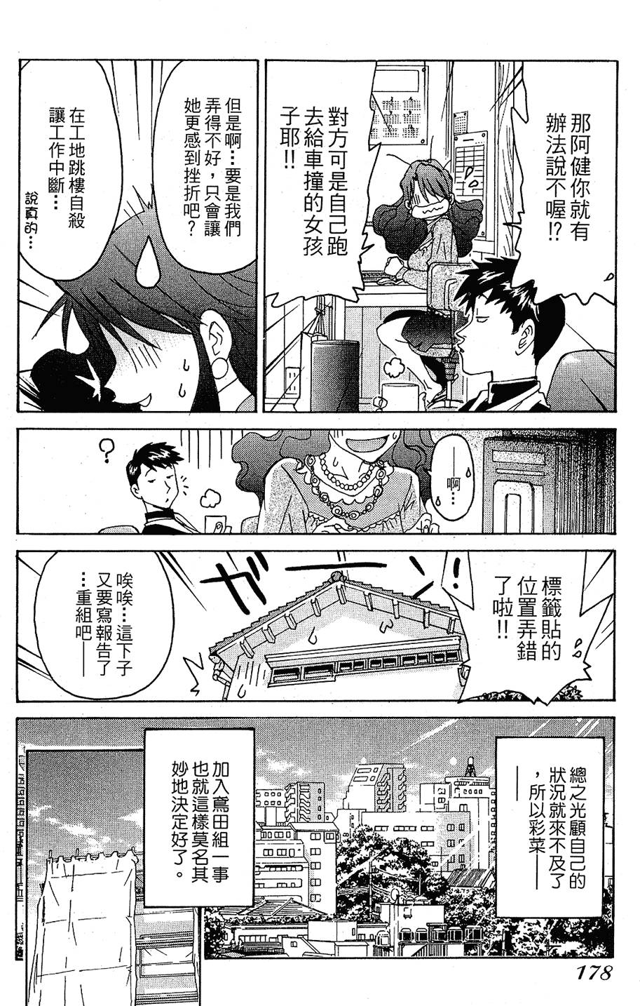 第175页