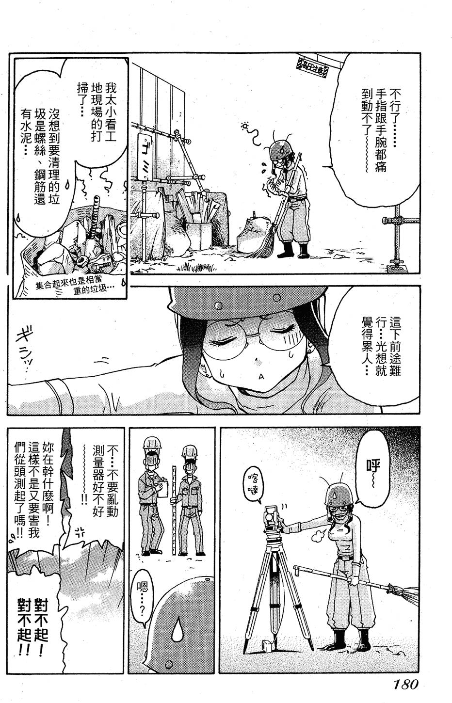 第177页