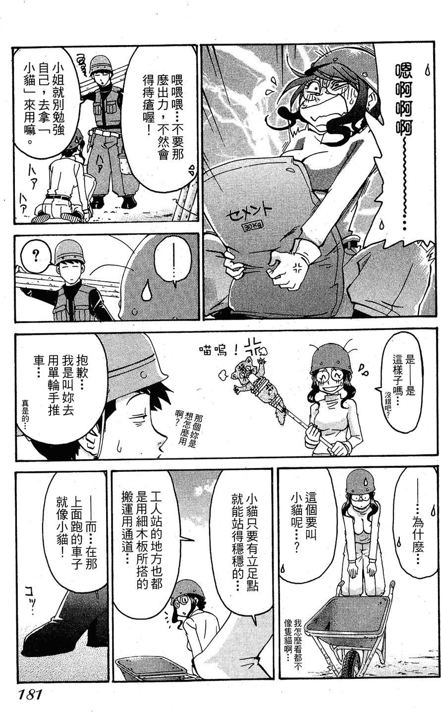 第178页