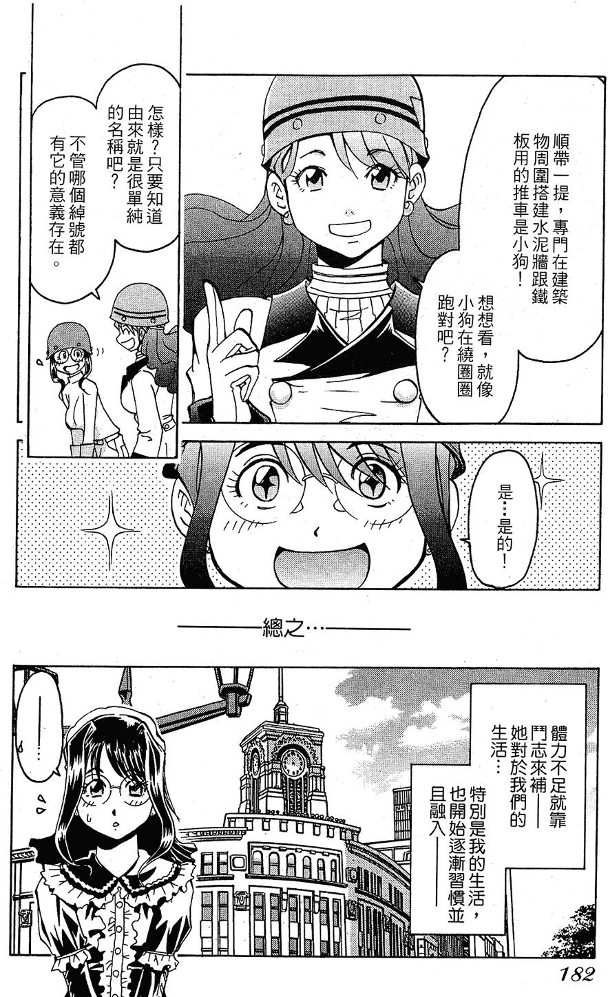 第179页