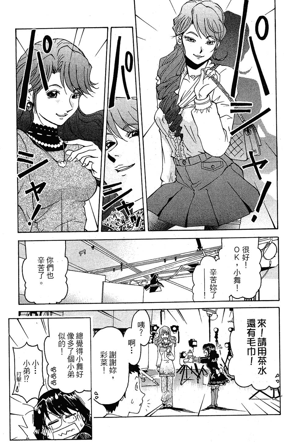 第180页