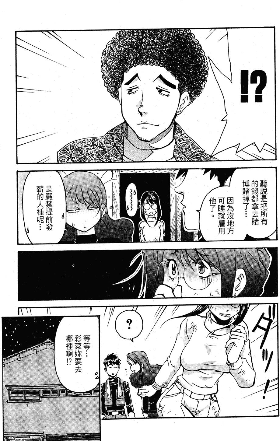 第182页