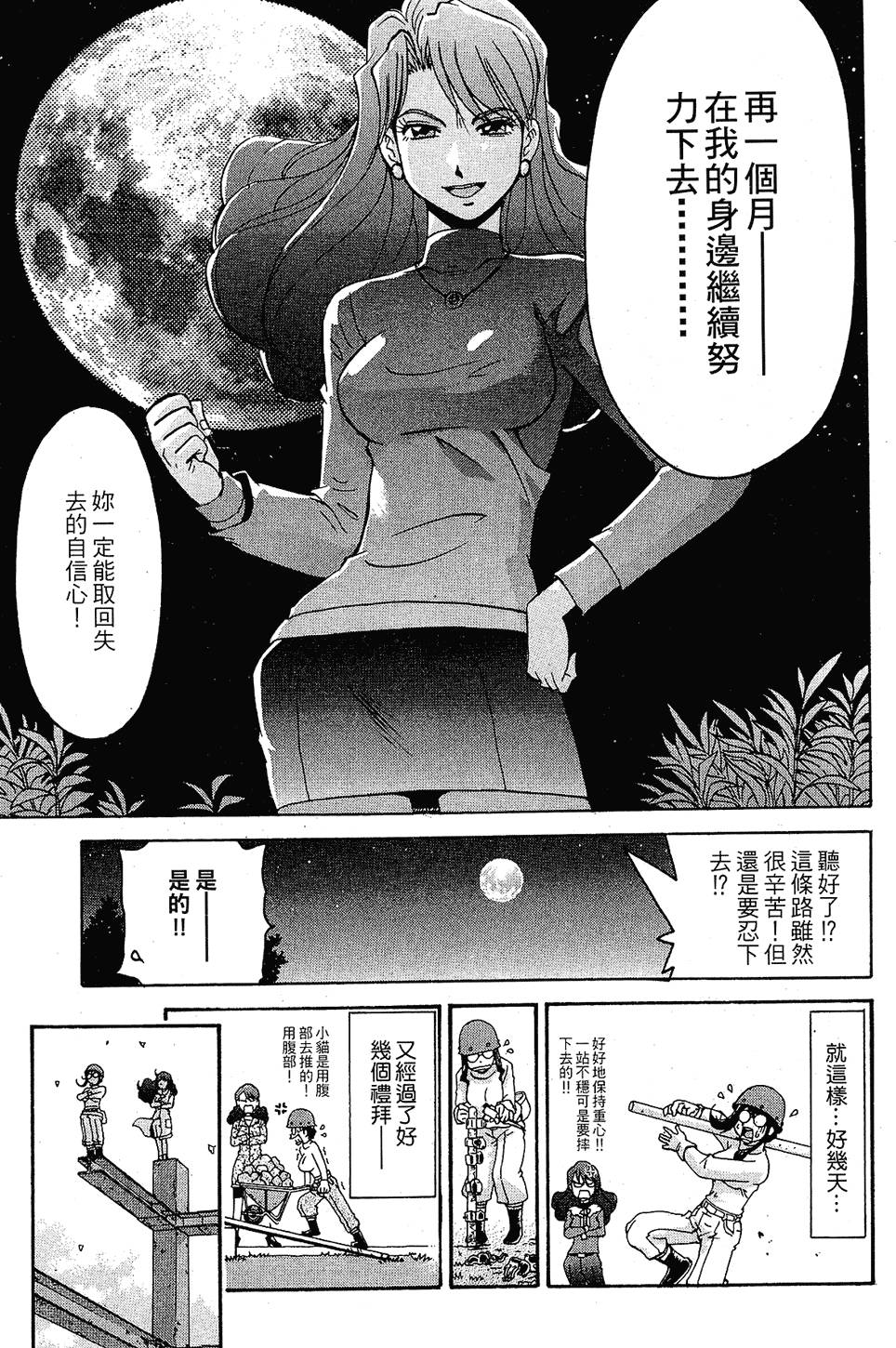 第184页