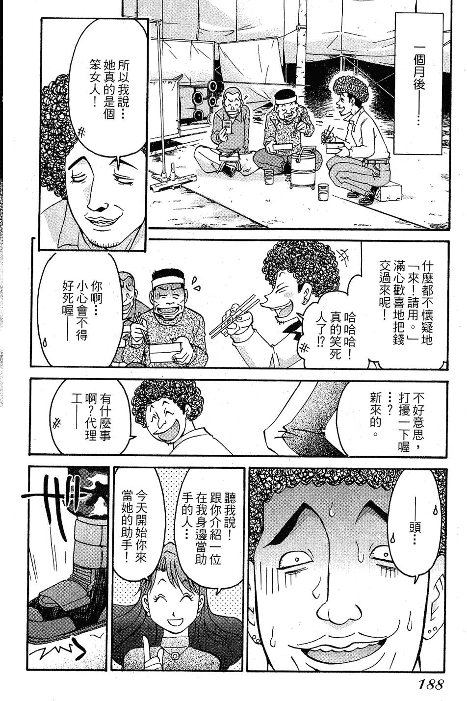 第185页