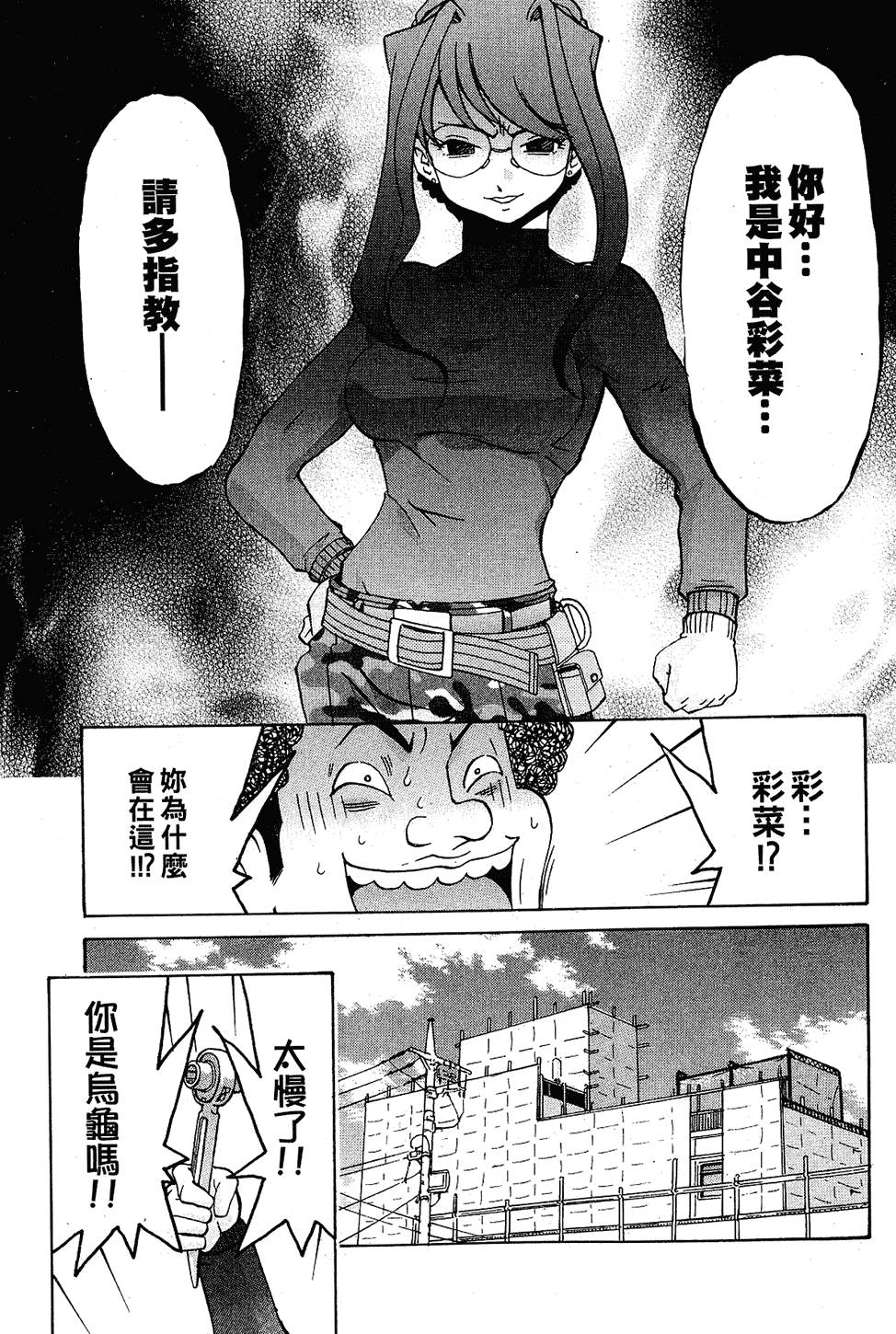 第186页