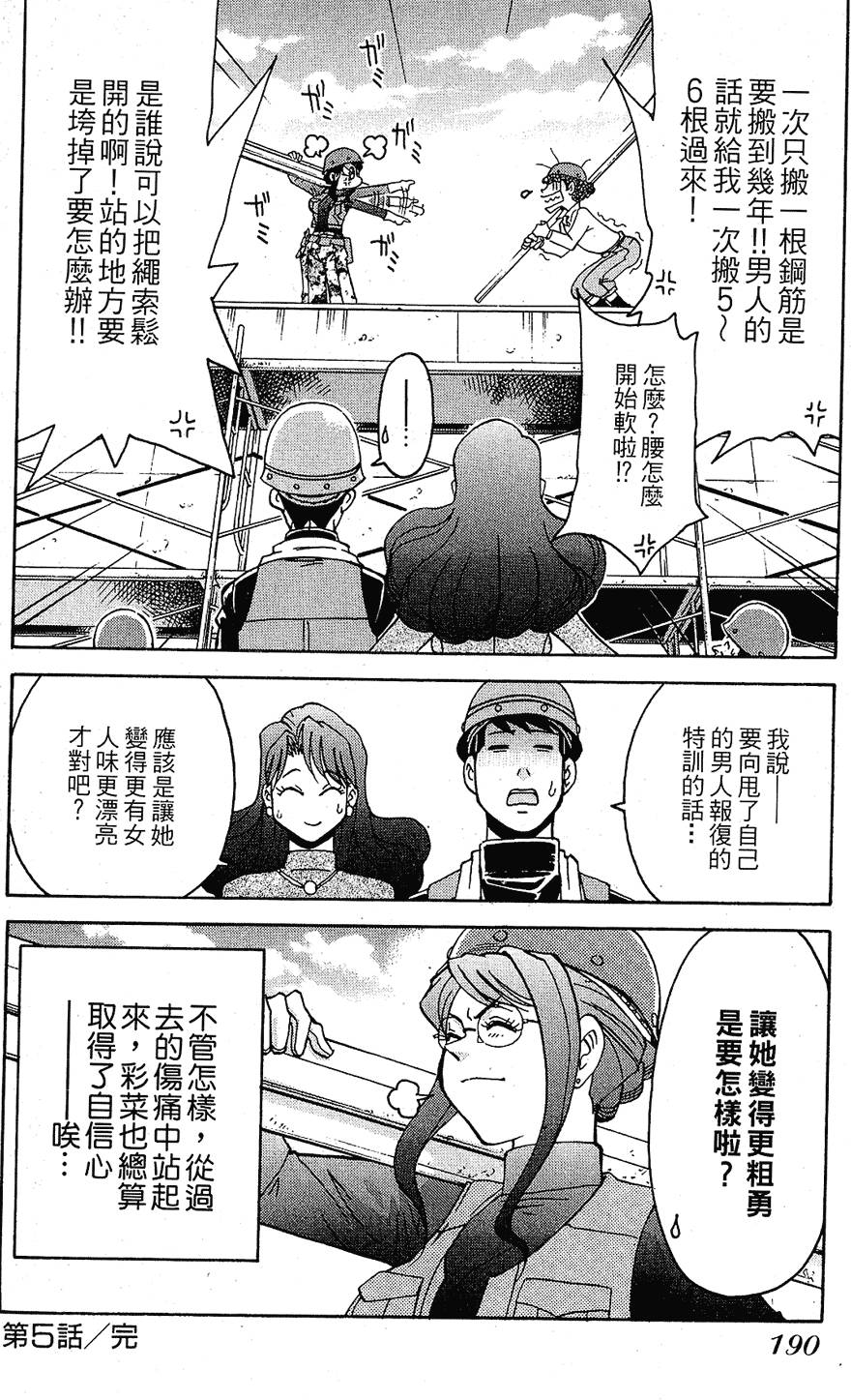 第187页