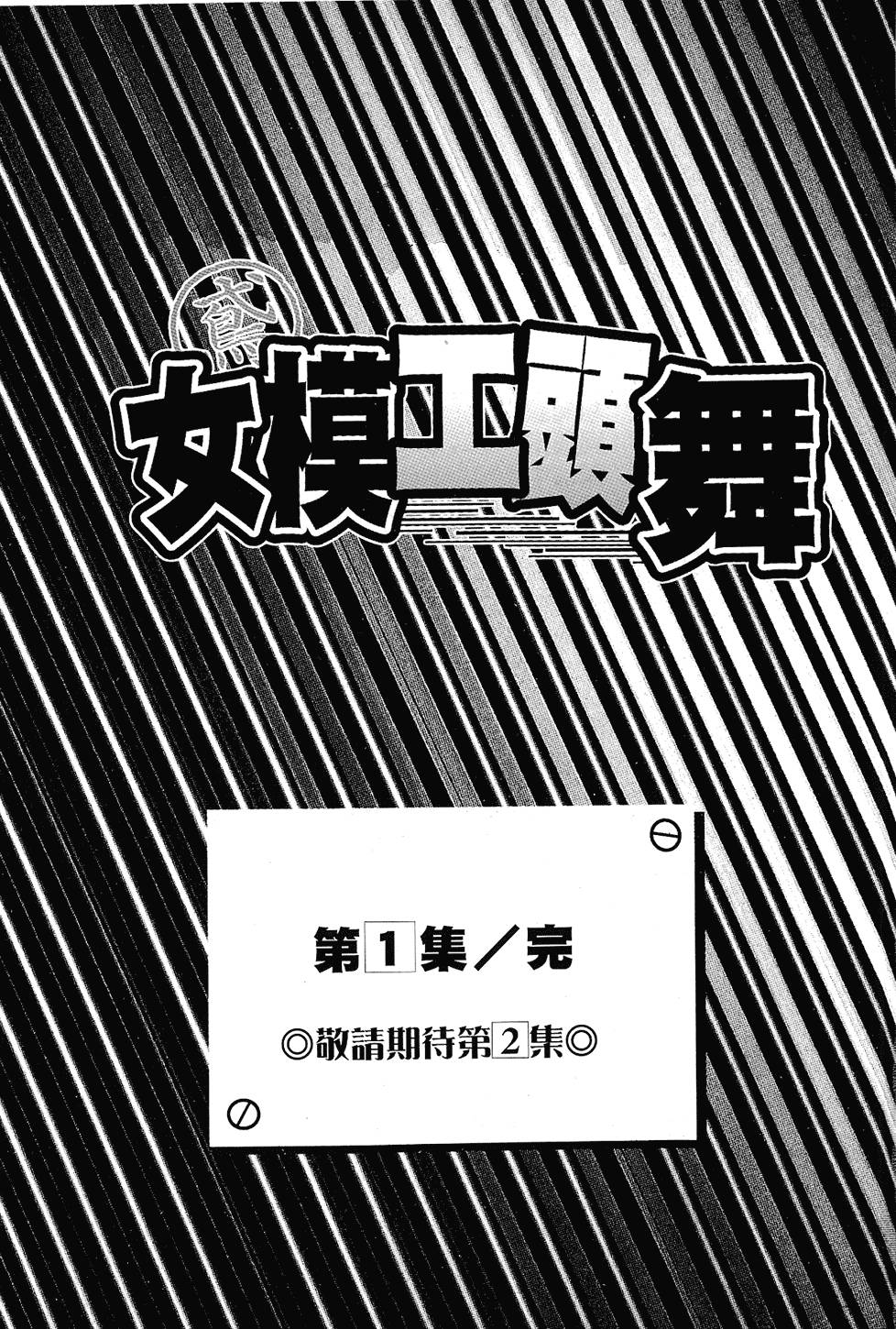第188页