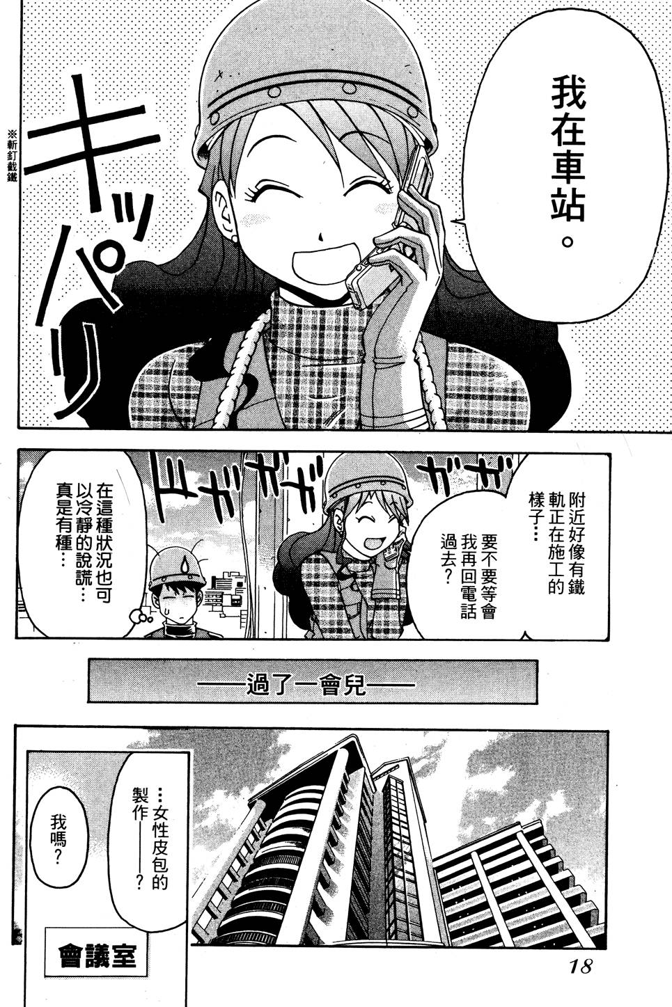 第17页
