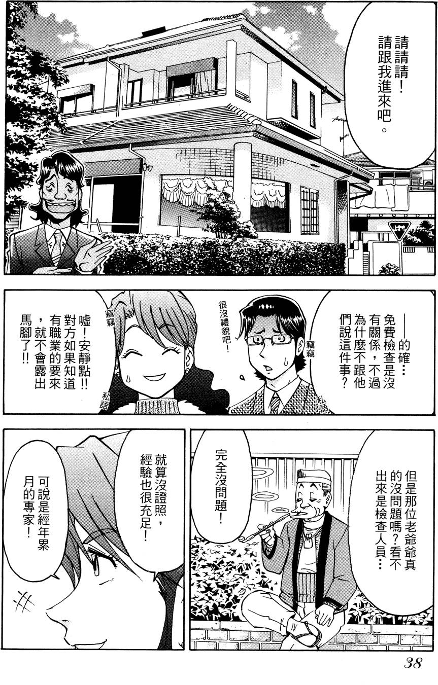 第37页