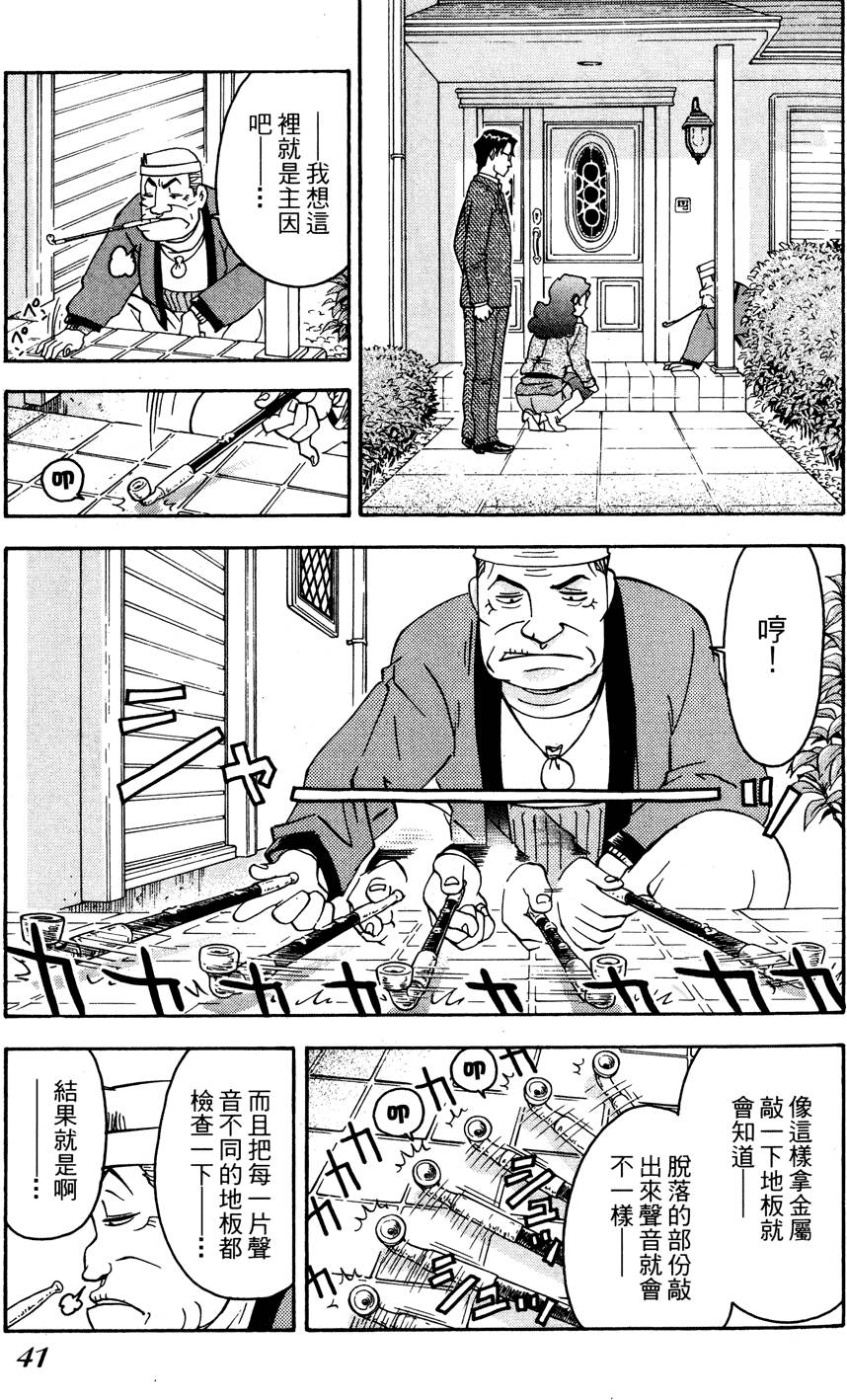 第40页